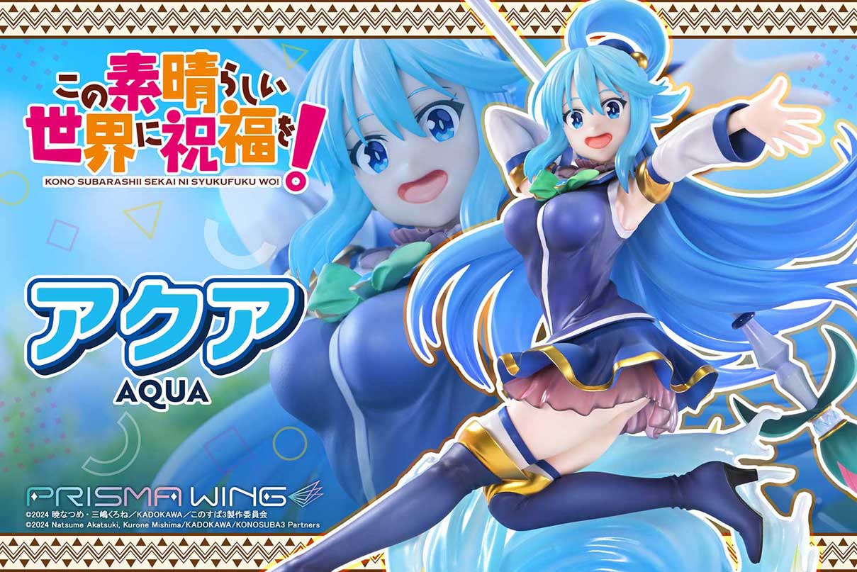 PRISMA WING アニメ「この素晴らしい世界に祝福を！」 アクア ボーナス