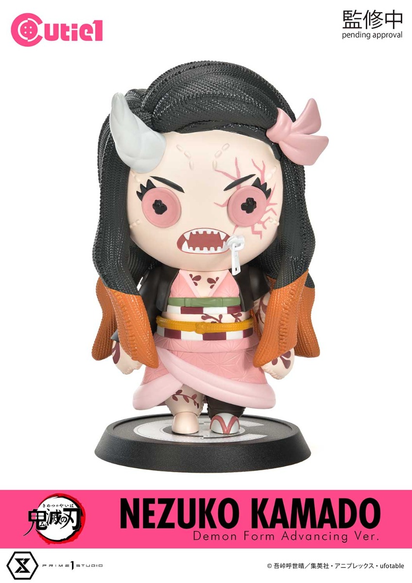 竈門禰豆子 | フィギュア | プライム1スタジオ