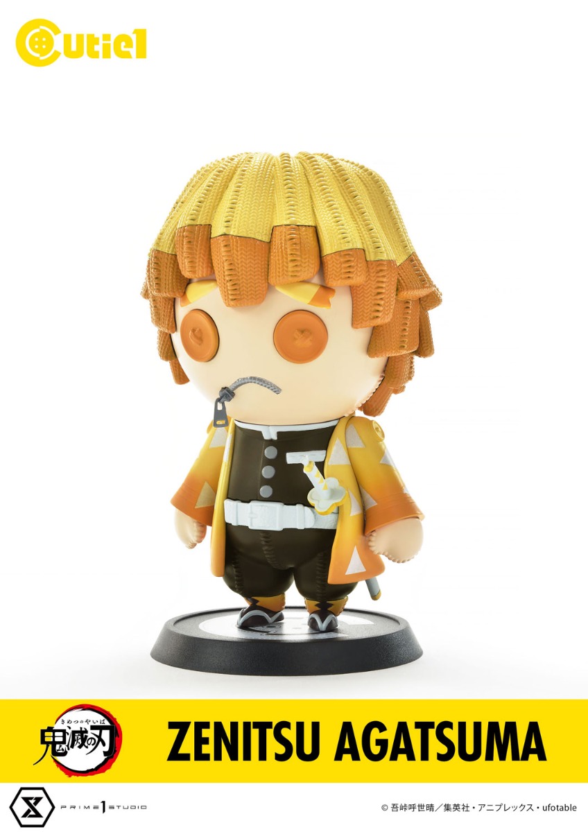 キューティ1 鬼滅の刃 コンプリートセットVol.1 | フィギュア