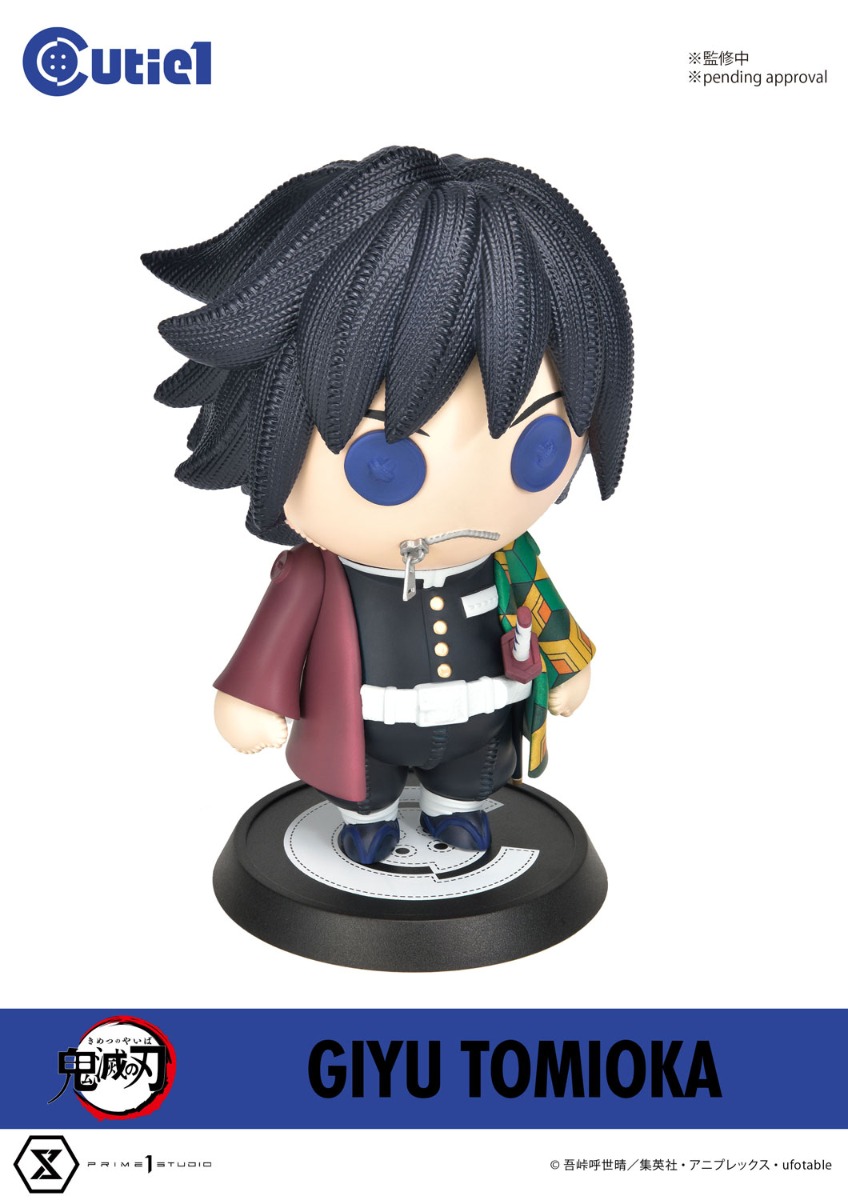 鬼滅の刃 HIROMA限定 午年 ほぼ3/4スケールスタンディPOP 冨岡義勇