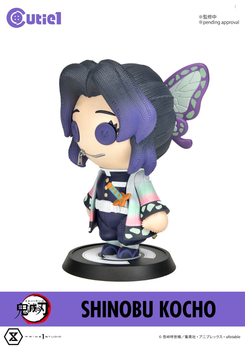 胡蝶しのぶ | フィギュア | プライム1スタジオ