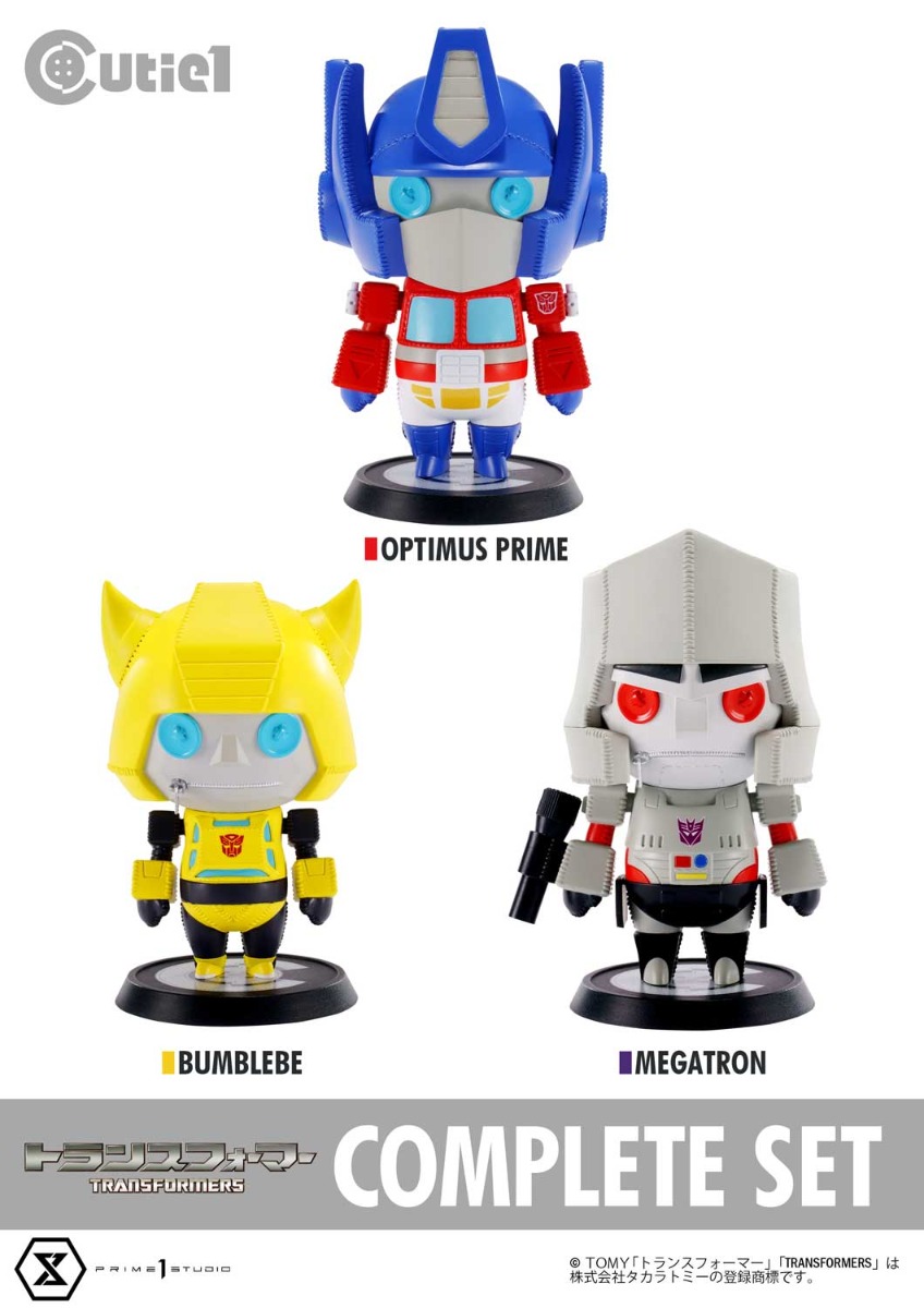 トランスフォーマージェネレーションズ コンプリートセット