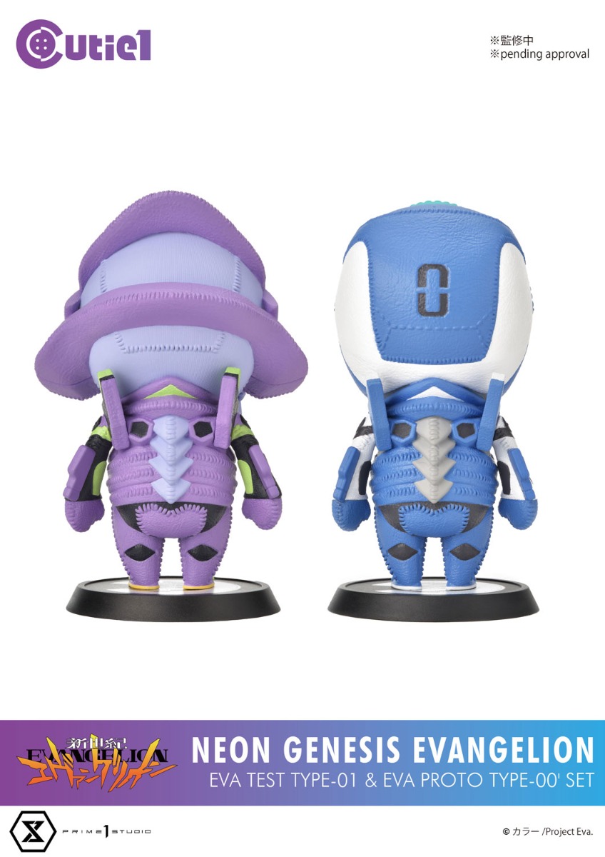 Cutie1 NEON GENESIS EVANGELION EVA TEST TYPE-01 & EVA PROTO TYPE