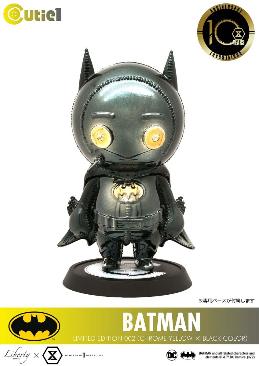 バットマン | フィギュア | プライム1スタジオ