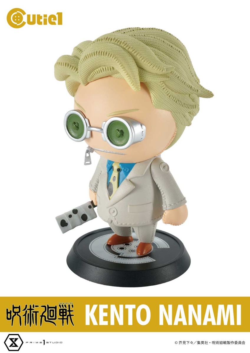 キューティ1 呪術廻戦 第3弾 コンプリートセット | フィギュア