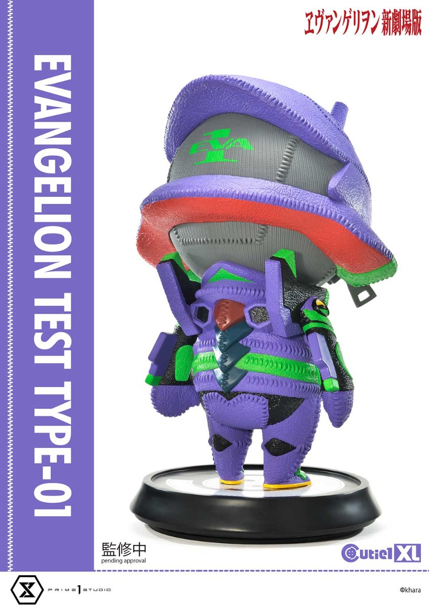 キューティ 1 XL エヴァンゲリオン初号機 | フィギュア | プライム1