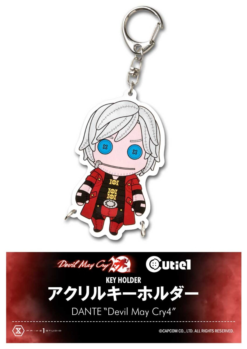 デビル メイ クライ キューティ1 ダンテ アクリルキーホルダー DMC4