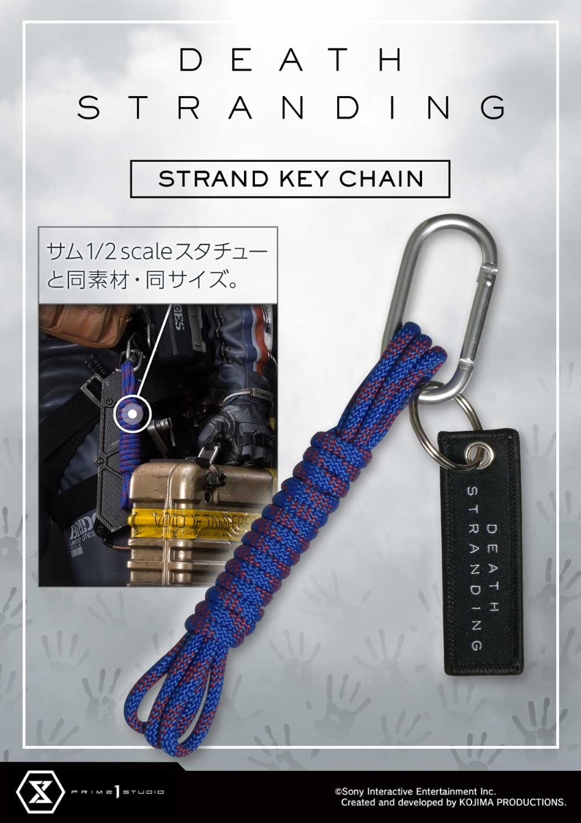 デス・ストランディング ストランド キーホルダー | グッズ | プライム
