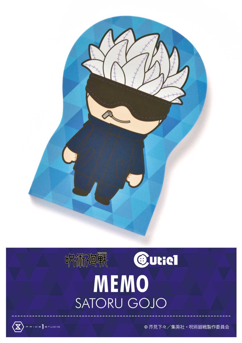 五条悟 | グッズ | プライム1スタジオ