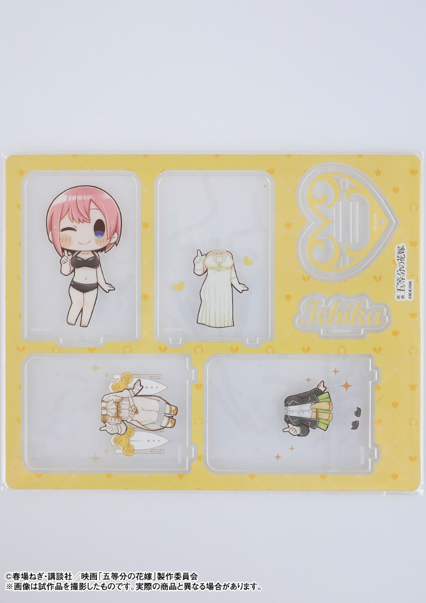 中野 一花 | グッズ | プライム1スタジオ