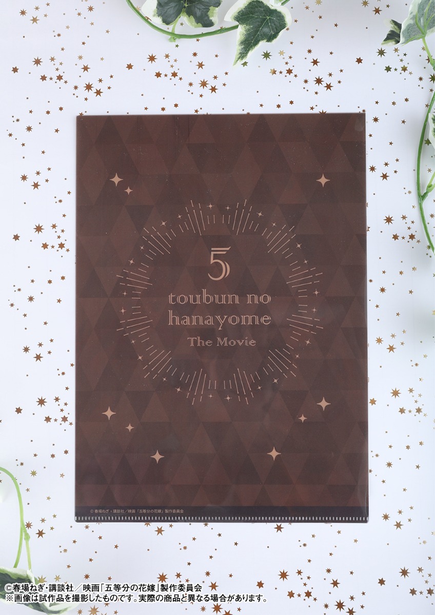 五等分の花嫁 クリアファイル | グッズ | プライム1スタジオ