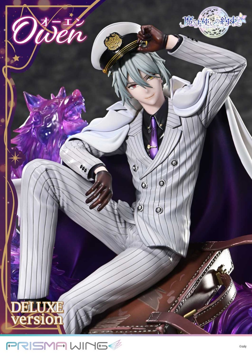 PRISMA WING 魔法使いの約束 オーエン 完成品フィギュア | フィギュア