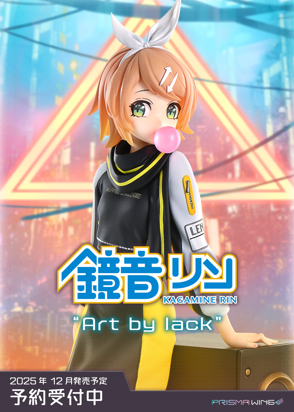 PRISMA WING piapro 鏡音リン Art by lack 1/7 スケール完成品
