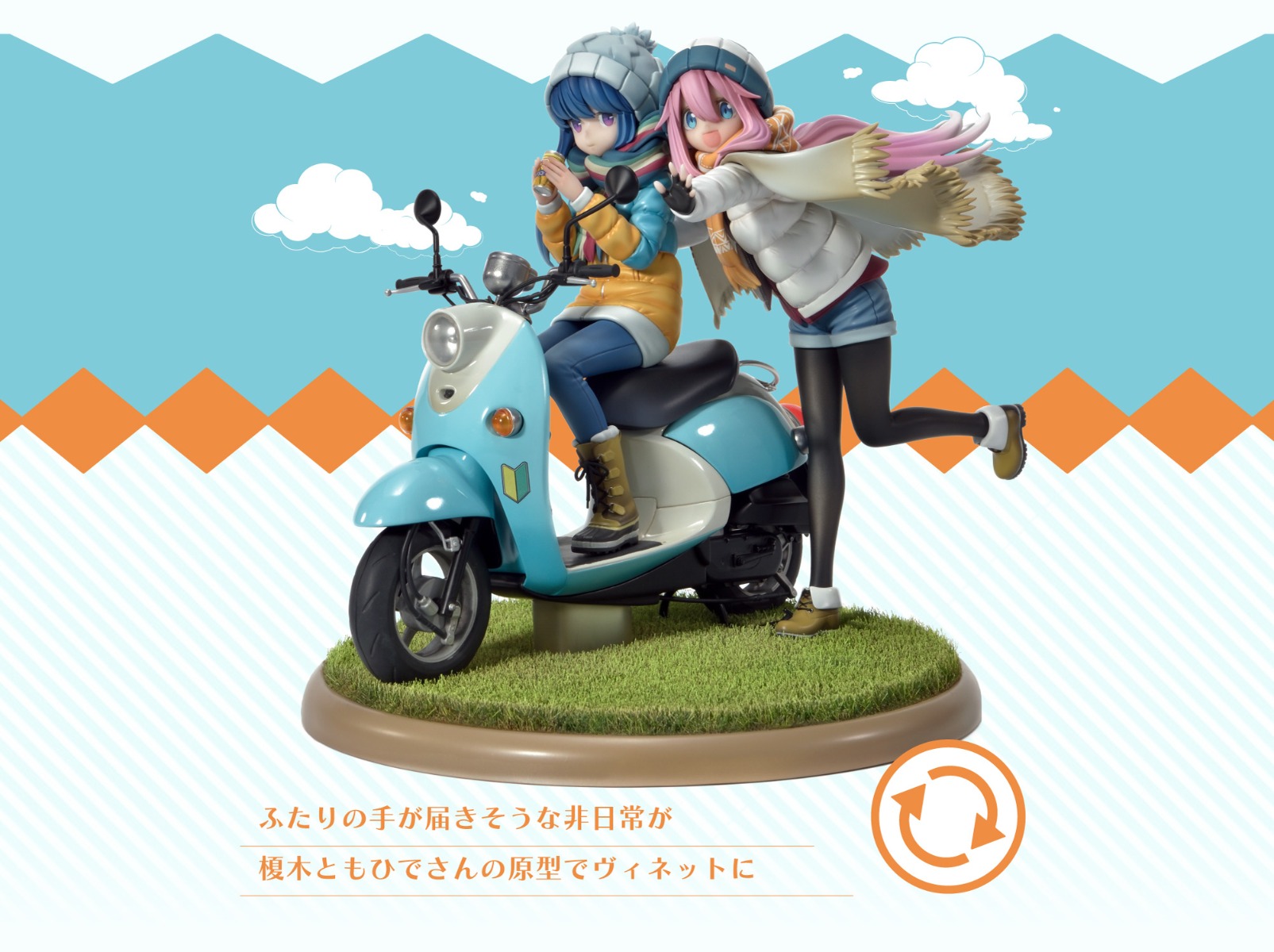 PRISMA WING ゆるキャン△ 各務原なでしこ＆志摩リン 1/7 スケール完成