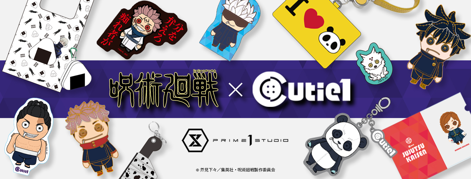 呪術廻戦グッズCOMING SOON！