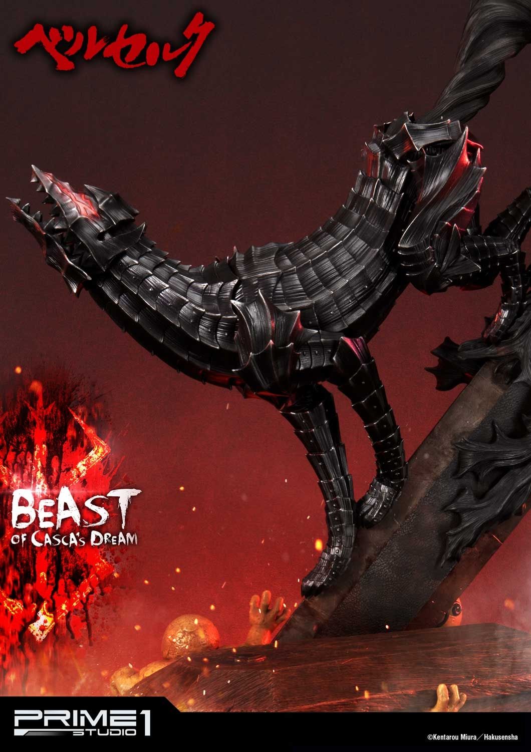Beast of Casca's dream | Statue | Prime 1 Studio