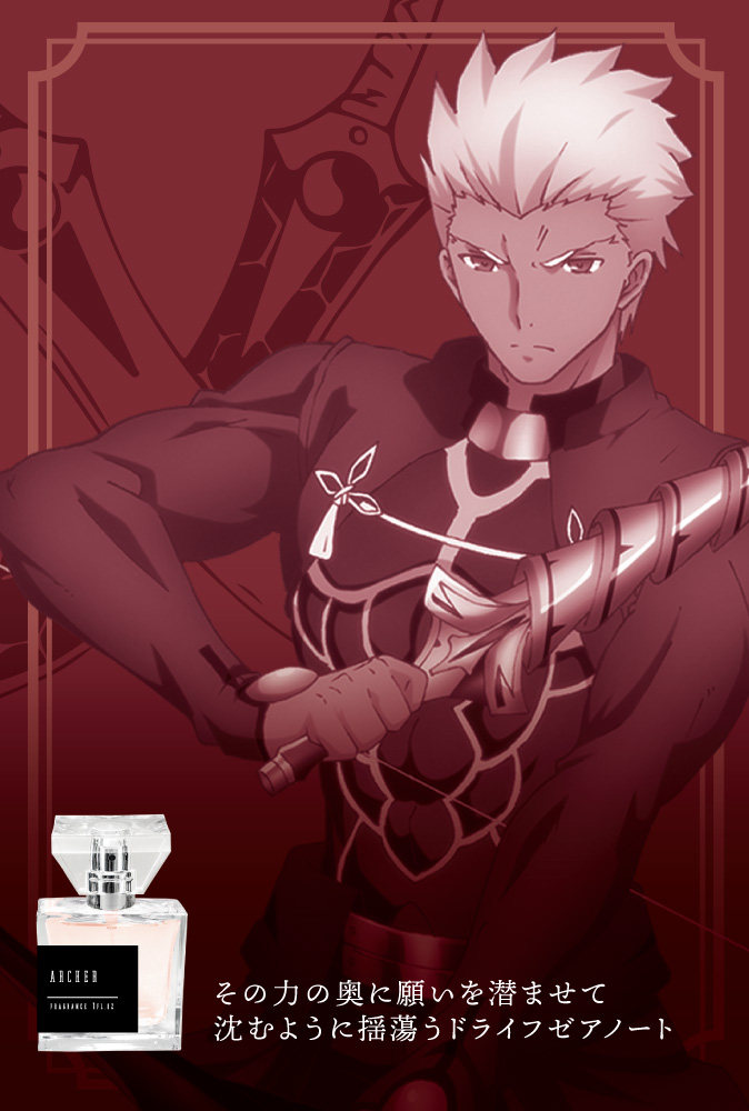 primaniacs - 劇場版「Fate/stay night[Heaven's Feel]」フレグランス