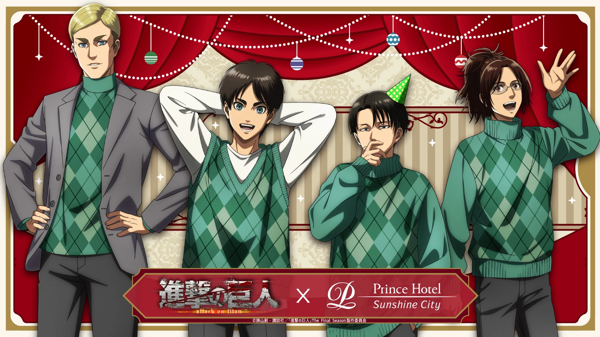 TVアニメ『進撃の巨人』とサンシャインシティプリンスホテルの
