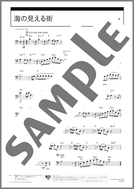 楽譜一覧】ユーフォニアム - ヤマハ「ぷりんと楽譜」