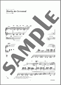 楽譜一覧】エレクトーン 5～4級 - ヤマハ「ぷりんと楽譜」