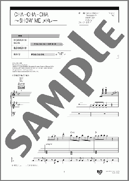 楽譜一覧】YMO - ヤマハ「ぷりんと楽譜」