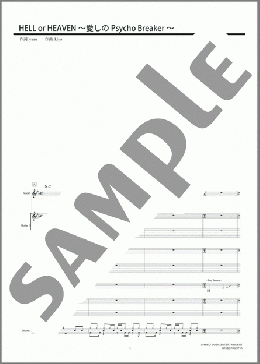 楽譜一覧】HEAVEN ジャンヌダルク - ヤマハ「ぷりんと楽譜」