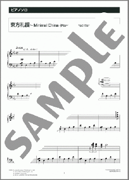 楽譜一覧】梁 邦彦 - ヤマハ「ぷりんと楽譜」