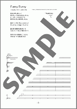 楽譜一覧】the pillows - ヤマハ「ぷりんと楽譜」