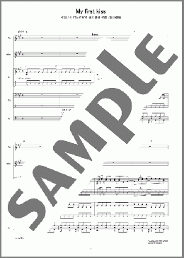 楽譜一覧】Hi-STANDARD - ヤマハ「ぷりんと楽譜」