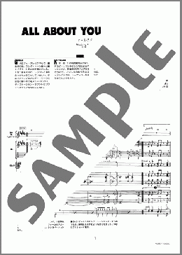 ボーカル ビッグバンド譜面：HOW ABOUT YOU? ボーカル ビッグバンド