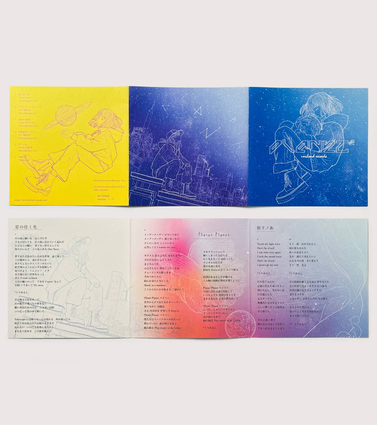 実例No.401 CDジャケット6P印刷 | ネット印刷のプリンパ