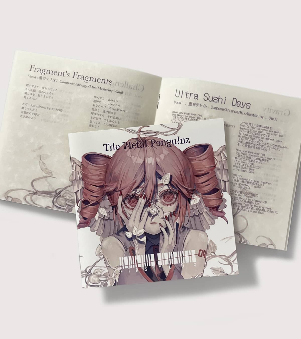 実例No.433 CDジャケット印刷 | ネット印刷のプリンパ