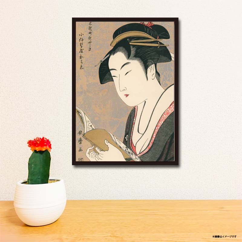 喜多川歌麿】木挽町新やしき 小伊勢屋おちゑ｜額フレーム付き浮世絵