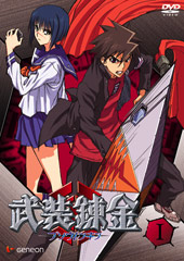 XEBEC - 武装錬金 - DVD