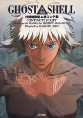 Production I.G｜書籍情報