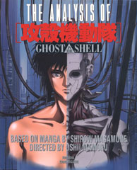 Production I.G｜書籍情報