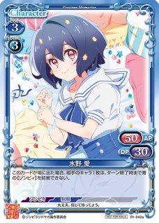 プレシャスメモリーズ ゾンビランドサガシングルカード [プロジェクトコア]