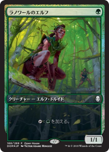 MTG プロモーションカード 【MTG/PR】※Foil※《ラノワールのエルフ