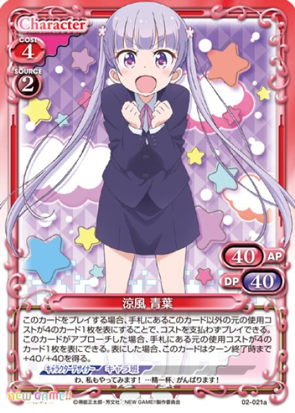 PM-NG】涼風 青葉【PR】 - PROJECT CORE 1号店