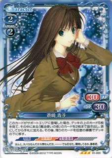 プレシャスメモリーズ 魔法使いの夜