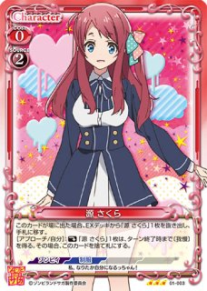 プレシャスメモリーズ 2012年以前のタイトル 【PM-AHB】安城 鳴子【PR】