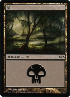 MTG MPS 沼 土地 サンプルランド foil MTG MPS 沼土地サンプルランドfoil