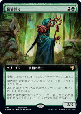 MTG バーリンの墓 日本語 M 0357 357)《バーリンの墓/Balin's Tomb