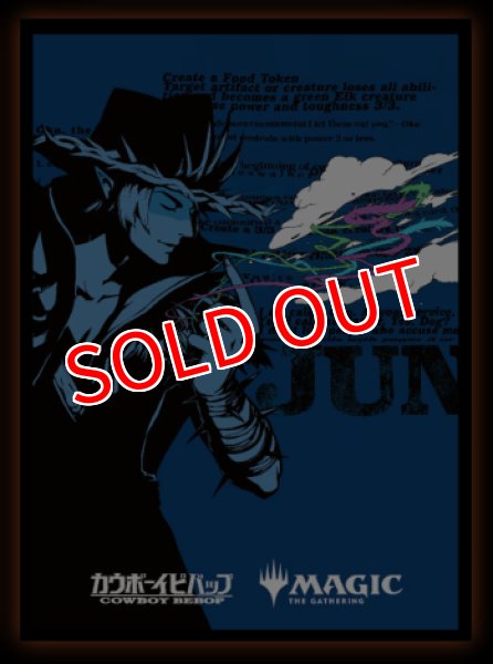 サプライ MTG マジック：ザ・ギャザリング 《カウボーイ・ビバップ