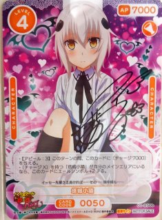 OSICA 直筆サインカード・その他プロモーション