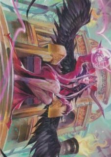 FIN】【アート・カード】魔女、ヤ・シュトラ・ルル - PROJECT CORE 1号店