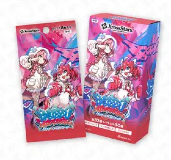 発売済み商品(未開封BOX・未開封セット) Xross Stars ブースターパック