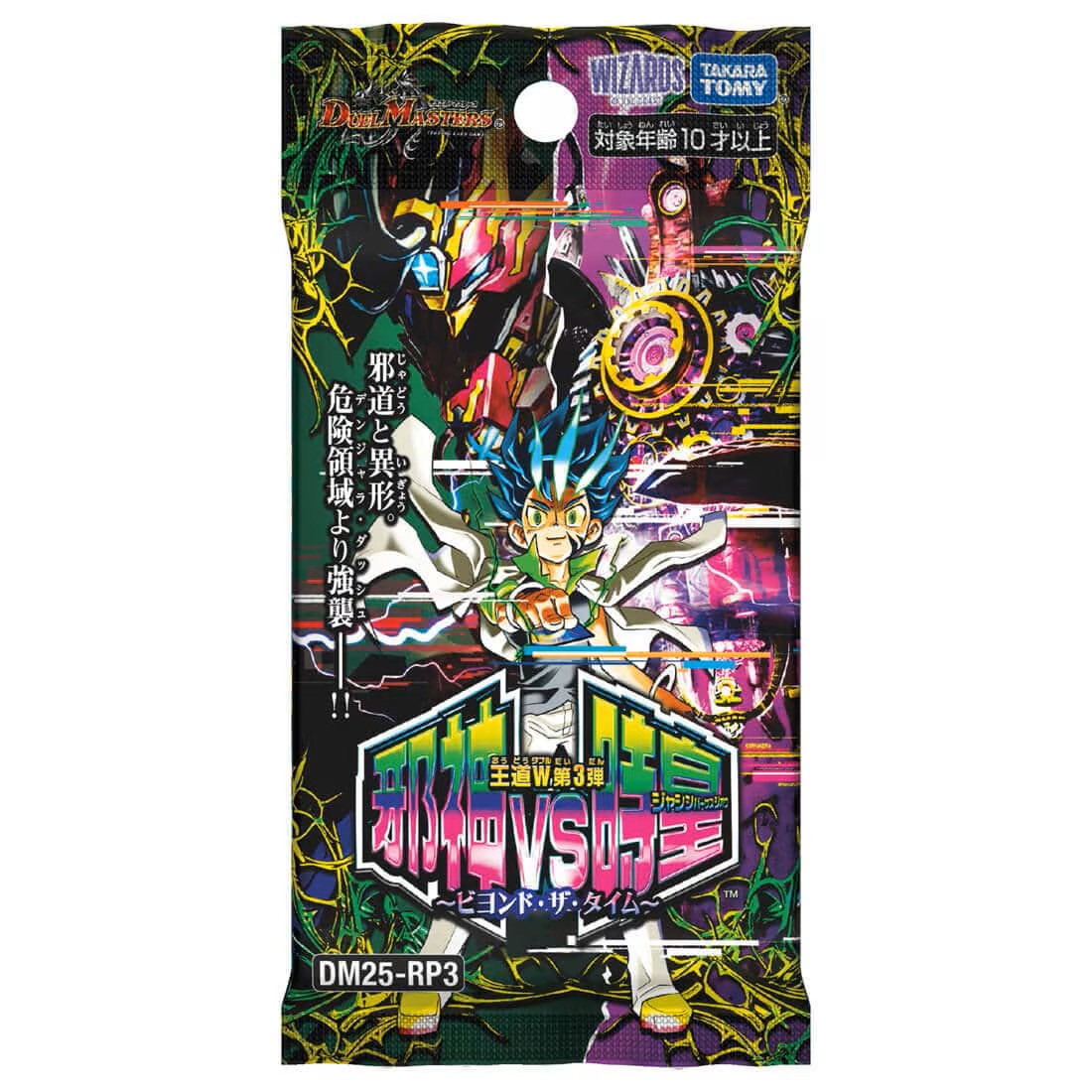 デュエル・マスターズ 邪神VS時皇 ～ビヨンド・ザ・タイム～ 1カートン