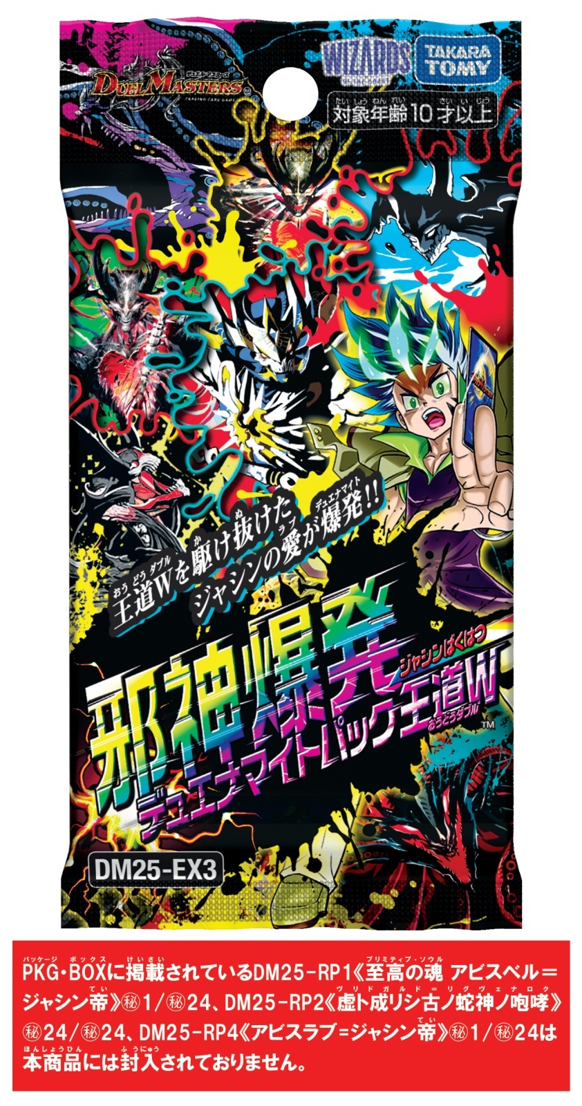 デュエナマイトパック 4BOX デュエナマイトパック 4BOX デュエナマイト