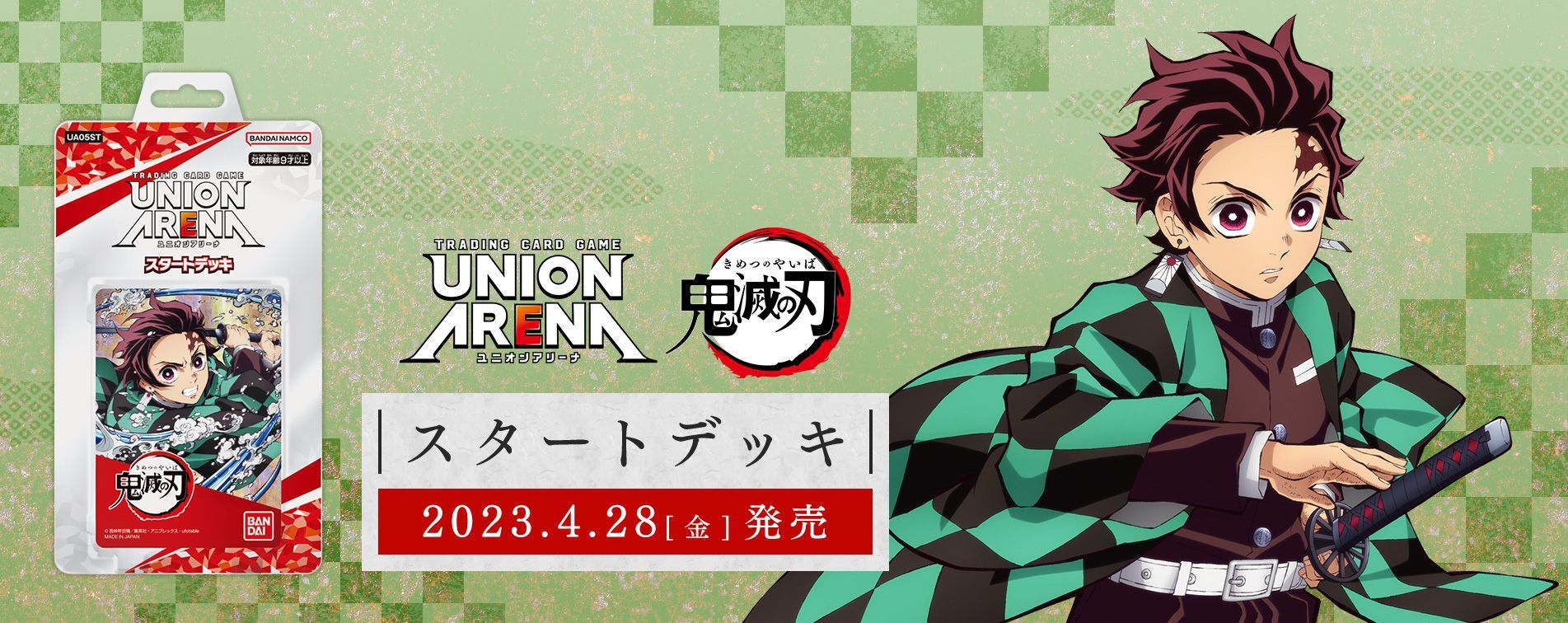 発売済み商品(未開封BOX・未開封セット) UNION ARENA（ユニオン